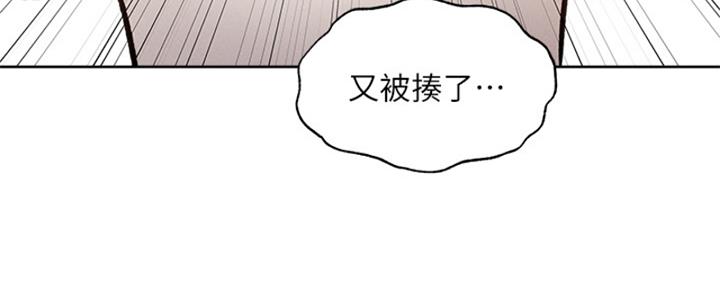 《还有空房吗？》漫画最新章节第96话免费下拉式在线观看章节第【49】张图片