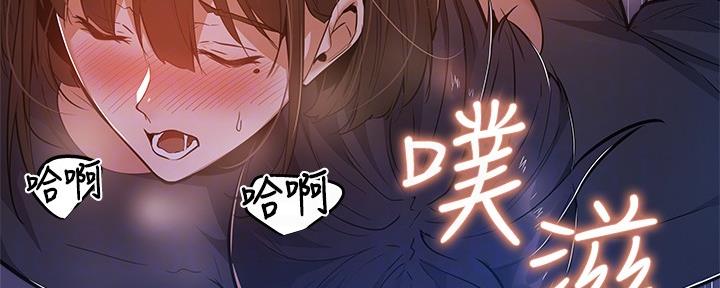 《还有空房吗？》漫画最新章节第35话免费下拉式在线观看章节第【119】张图片