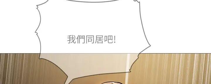 《还有空房吗？》漫画最新章节第91话免费下拉式在线观看章节第【7】张图片