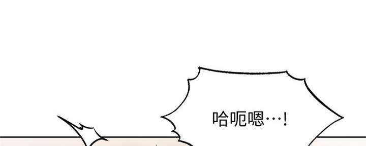 《还有空房吗？》漫画最新章节第96话免费下拉式在线观看章节第【24】张图片