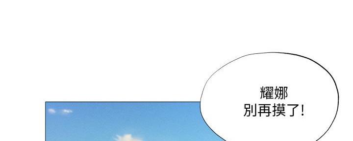 《还有空房吗？》漫画最新章节第63话免费下拉式在线观看章节第【14】张图片