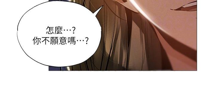 《还有空房吗？》漫画最新章节第58话免费下拉式在线观看章节第【133】张图片