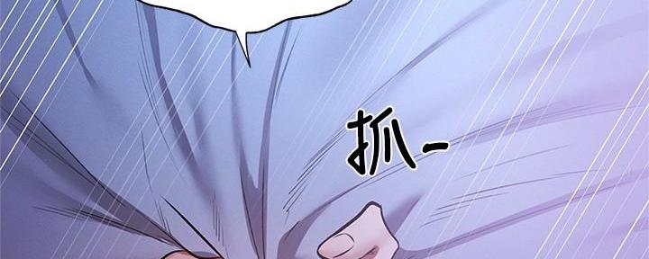 《还有空房吗？》漫画最新章节第68话免费下拉式在线观看章节第【35】张图片