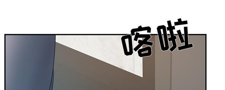 《家中心机妹》漫画最新章节第36话免费下拉式在线观看章节第【134】张图片