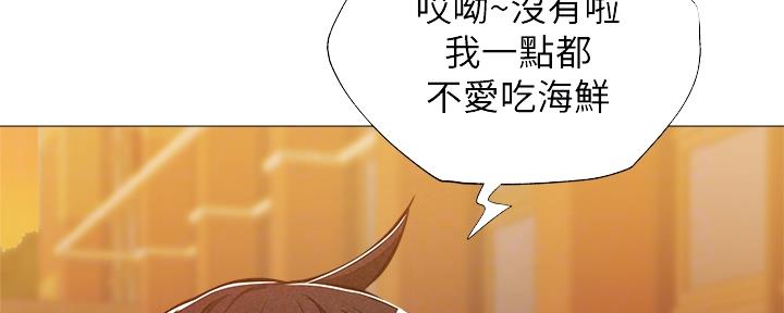 《还有空房吗？》漫画最新章节第49话免费下拉式在线观看章节第【69】张图片