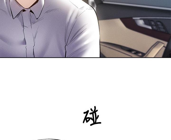 《还有空房吗？》漫画最新章节第109话免费下拉式在线观看章节第【13】张图片