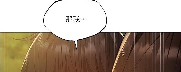 《还有空房吗？》漫画最新章节第74话免费下拉式在线观看章节第【68】张图片