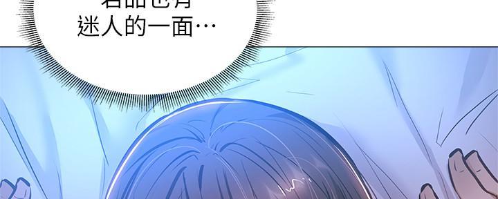 《还有空房吗？》漫画最新章节第34话免费下拉式在线观看章节第【23】张图片