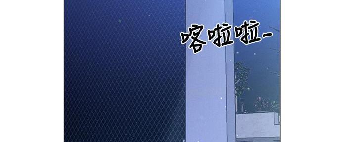 《还有空房吗？》漫画最新章节第65话免费下拉式在线观看章节第【17】张图片