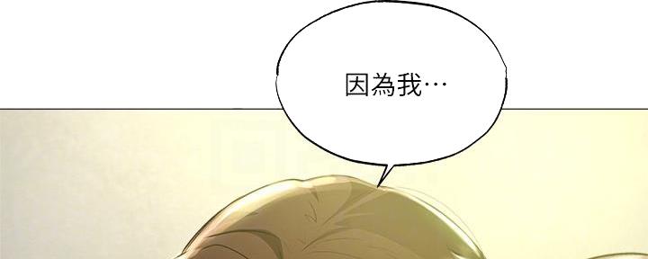 《还有空房吗？》漫画最新章节第72话免费下拉式在线观看章节第【47】张图片