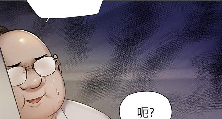 《还有空房吗？》漫画最新章节第103话免费下拉式在线观看章节第【115】张图片