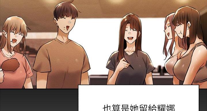 《还有空房吗？》漫画最新章节第98话免费下拉式在线观看章节第【40】张图片