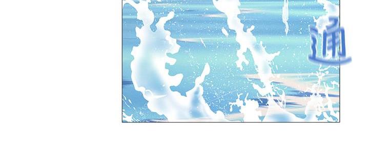 《还有空房吗？》漫画最新章节第63话免费下拉式在线观看章节第【76】张图片