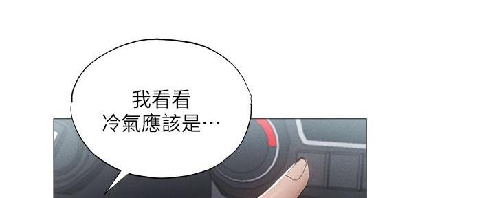 《还有空房吗？》漫画最新章节第61话免费下拉式在线观看章节第【34】张图片