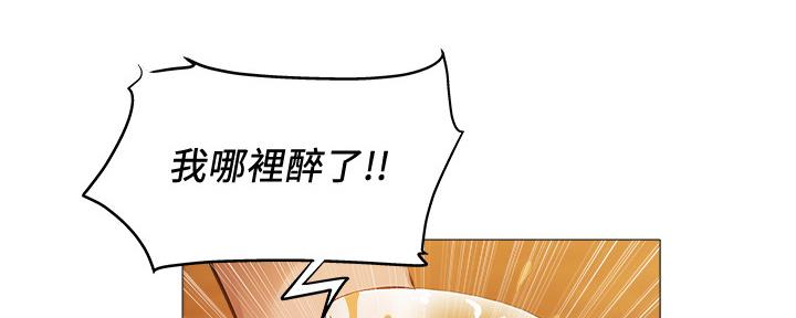 《还有空房吗？》漫画最新章节第42话免费下拉式在线观看章节第【64】张图片