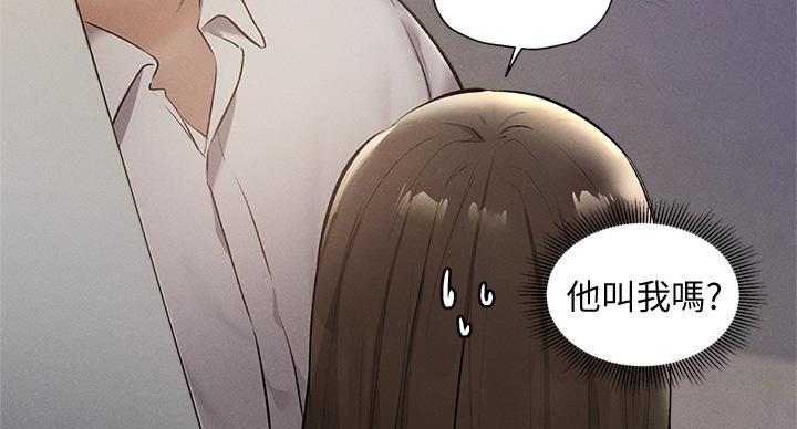 《还有空房吗？》漫画最新章节第103话免费下拉式在线观看章节第【114】张图片