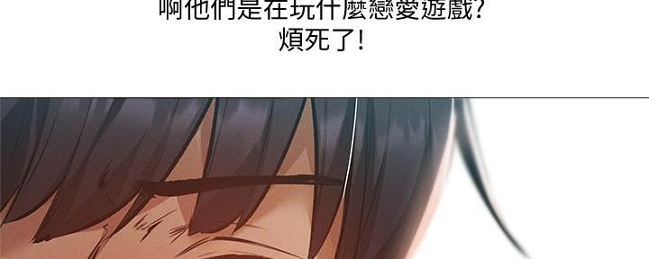 《还有空房吗？》漫画最新章节第57话免费下拉式在线观看章节第【107】张图片