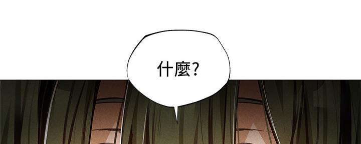 《还有空房吗？》漫画最新章节第49话免费下拉式在线观看章节第【134】张图片