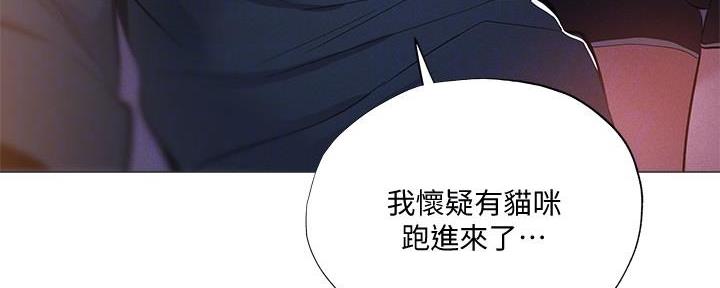 《还有空房吗？》漫画最新章节第54话免费下拉式在线观看章节第【76】张图片