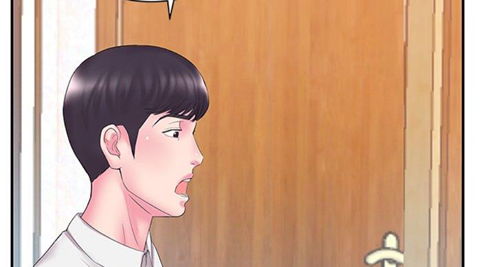 《家中心机妹》漫画最新章节第23话免费下拉式在线观看章节第【20】张图片