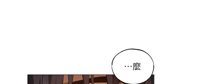 《还有空房吗？》漫画最新章节第73话免费下拉式在线观看章节第【33】张图片