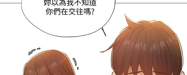 《还有空房吗？》漫画最新章节第59话免费下拉式在线观看章节第【75】张图片