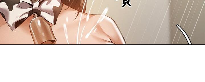 《还有空房吗？》漫画最新章节第78话免费下拉式在线观看章节第【61】张图片