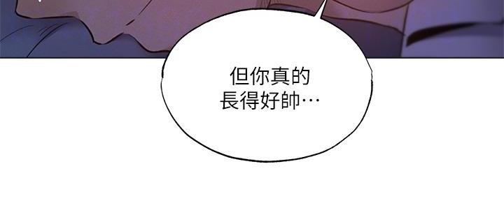 《还有空房吗？》漫画最新章节第66话免费下拉式在线观看章节第【82】张图片