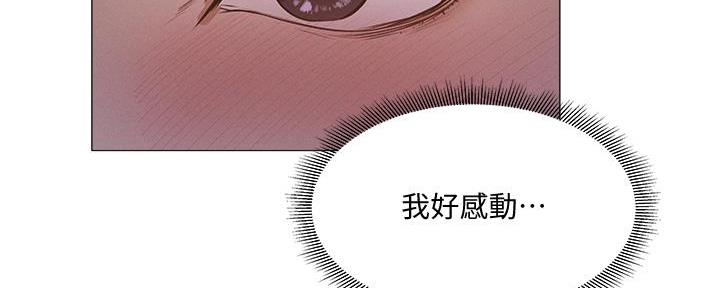 《还有空房吗？》漫画最新章节第71话免费下拉式在线观看章节第【48】张图片