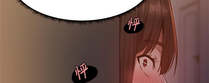 《还有空房吗？》漫画最新章节第27话免费下拉式在线观看章节第【22】张图片