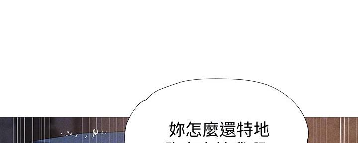 《还有空房吗？》漫画最新章节第49话免费下拉式在线观看章节第【11】张图片