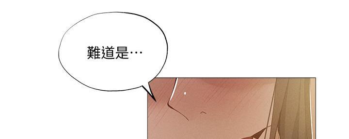 《还有空房吗？》漫画最新章节第57话免费下拉式在线观看章节第【28】张图片