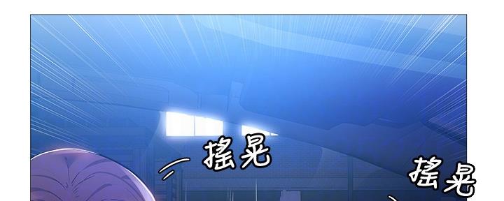 《还有空房吗？》漫画最新章节第45话免费下拉式在线观看章节第【97】张图片