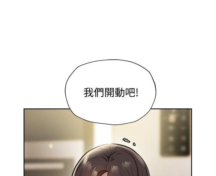 《还有空房吗？》漫画最新章节第107话免费下拉式在线观看章节第【53】张图片