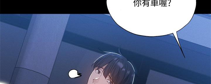 《还有空房吗？》漫画最新章节第61话免费下拉式在线观看章节第【59】张图片