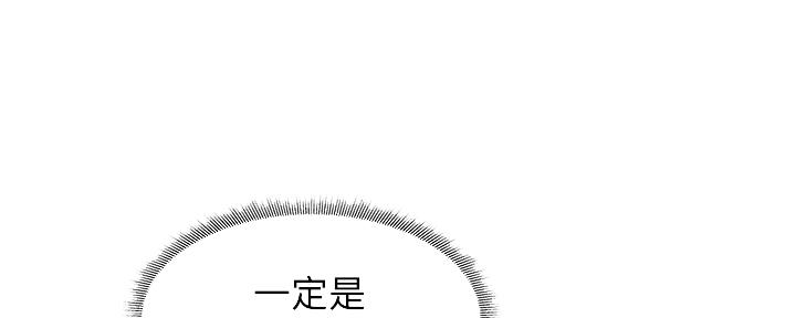 《还有空房吗？》漫画最新章节第40话免费下拉式在线观看章节第【103】张图片