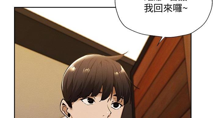 《还有空房吗？》漫画最新章节第105话免费下拉式在线观看章节第【33】张图片