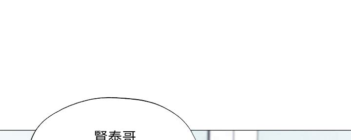 《还有空房吗？》漫画最新章节第56话免费下拉式在线观看章节第【22】张图片