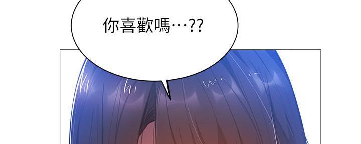 《还有空房吗？》漫画最新章节第37话免费下拉式在线观看章节第【84】张图片