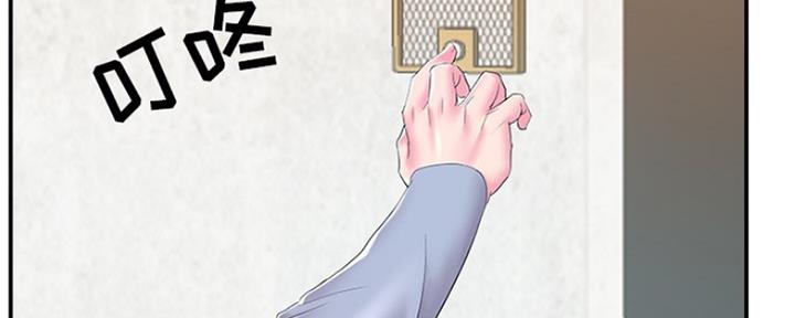 《家中心机妹》漫画最新章节第36话免费下拉式在线观看章节第【78】张图片