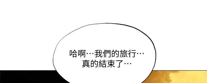 《还有空房吗？》漫画最新章节第74话免费下拉式在线观看章节第【62】张图片