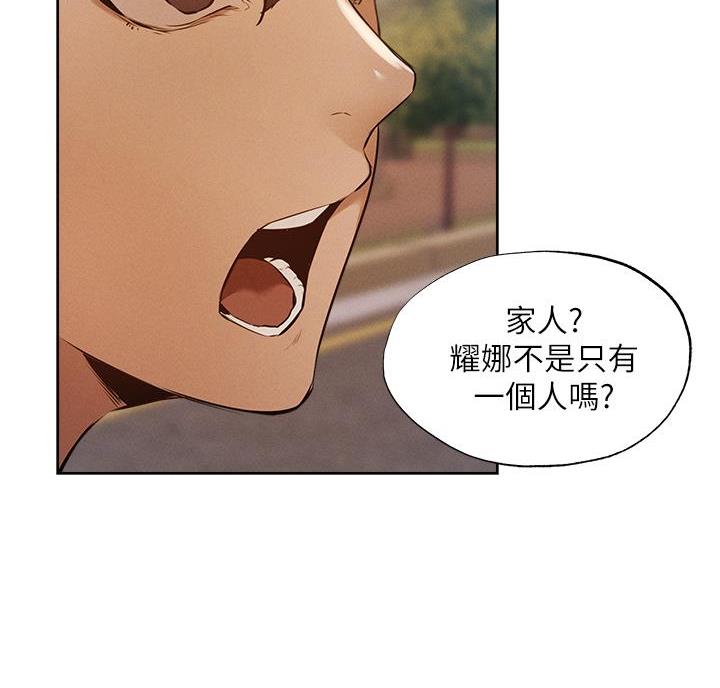 《还有空房吗？》漫画最新章节第111话免费下拉式在线观看章节第【37】张图片