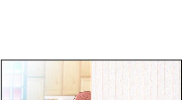 《家中心机妹》漫画最新章节第20话免费下拉式在线观看章节第【3】张图片