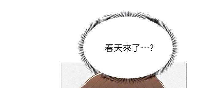 《还有空房吗？》漫画最新章节第56话免费下拉式在线观看章节第【56】张图片