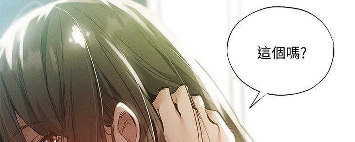 《还有空房吗？》漫画最新章节第57话免费下拉式在线观看章节第【25】张图片