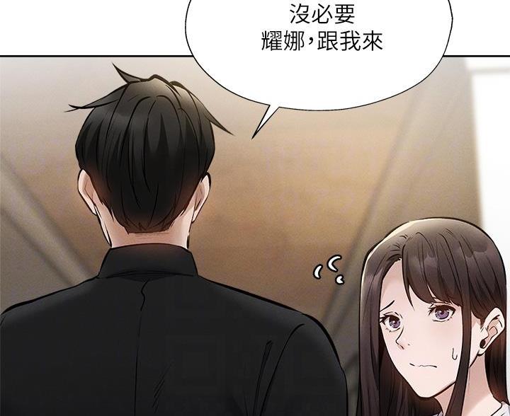 《还有空房吗？》漫画最新章节第106话免费下拉式在线观看章节第【74】张图片