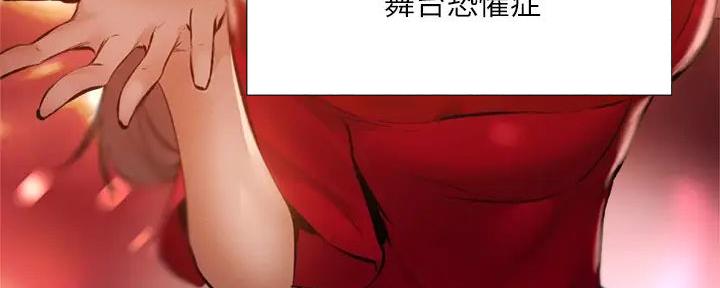 《还有空房吗？》漫画最新章节第94话免费下拉式在线观看章节第【24】张图片