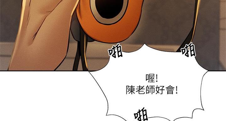 《还有空房吗？》漫画最新章节第99话免费下拉式在线观看章节第【51】张图片