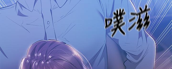 《还有空房吗？》漫画最新章节第46话免费下拉式在线观看章节第【80】张图片