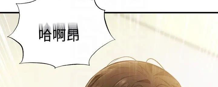 《还有空房吗？》漫画最新章节第80话免费下拉式在线观看章节第【58】张图片